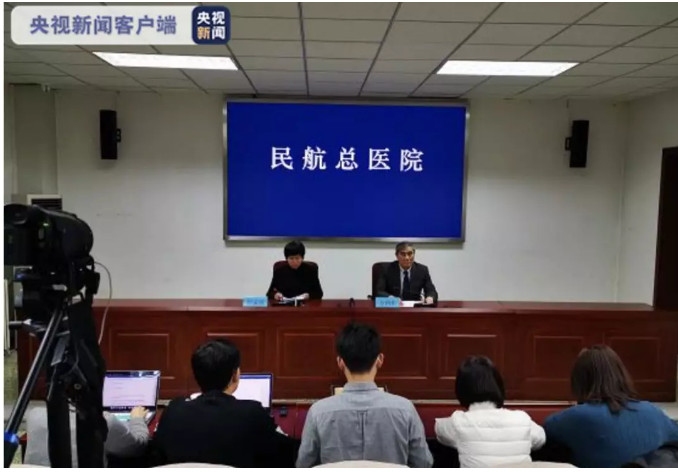 民航總醫(yī)院就楊文醫(yī)生被害事件發(fā)布相關(guān)通報(bào)