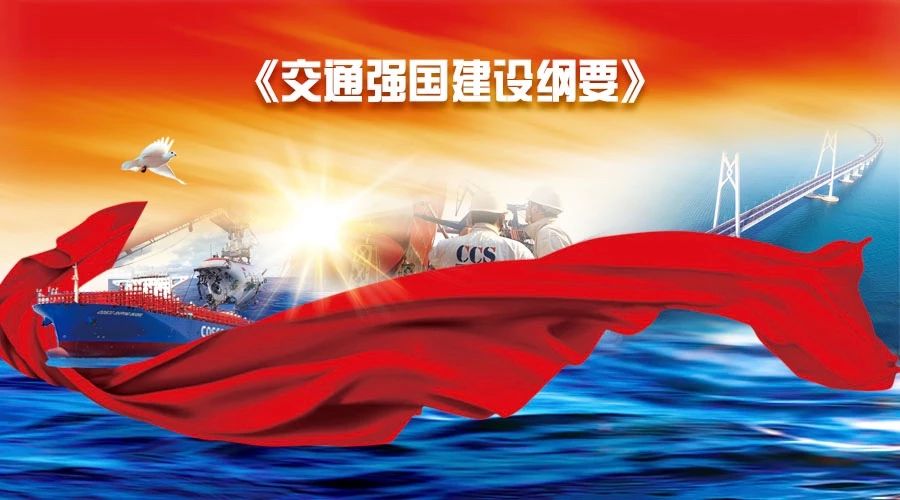 約旦空運(yùn)-2019年度十大國(guó)內(nèi)航運(yùn)新聞