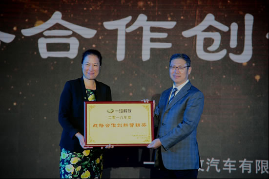 空運價格查詢-步履不停,攜手領(lǐng)航 一汽解放與殼牌戰(zhàn)略合作再啟新程