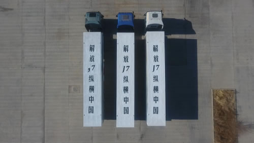 日本ems-1800萬公里品質(zhì)長測 見證解放J7硬核王者
