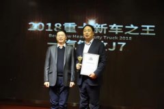 
fedex-J7加冕新車王，行業(yè)大咖點(diǎn)贊解放自主研發(fā)新高度