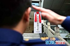 中東空運(yùn)-廣元市消防救援支隊掛牌