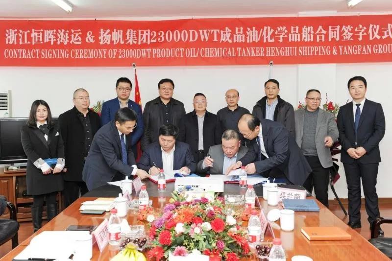 青島國際快遞-揚(yáng)帆集團(tuán)收獲2020年首張訂單
