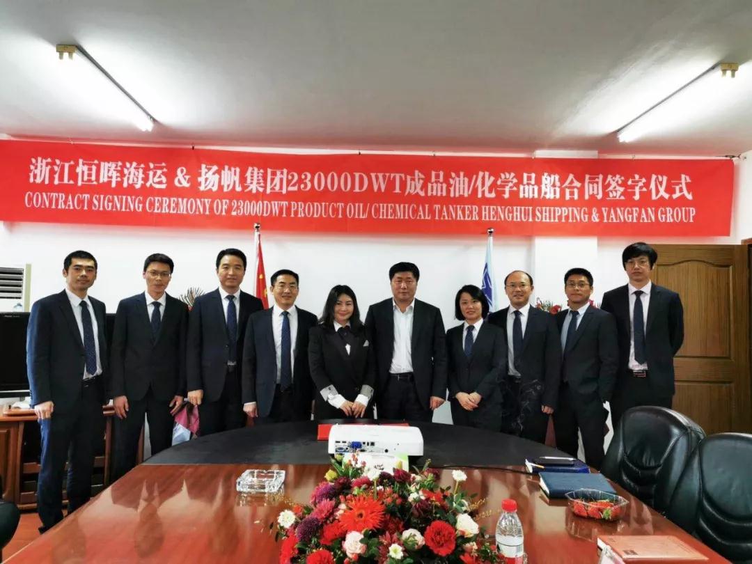 青島國際快遞-揚(yáng)帆集團(tuán)收獲2020年首張訂單
