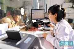 歐洲航運(yùn)代理-居民大病醫(yī)保自付超3.6萬元部分 報(bào)銷比例提至75%