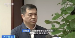 進(jìn)口用品-別了，高速公路省界收費(fèi)站！