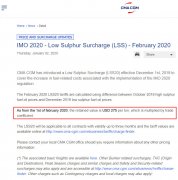 國(guó)際貨代-限硫令被“爽約”了，限硫費(fèi)是不是就不收了？部分船公司已發(fā)布通