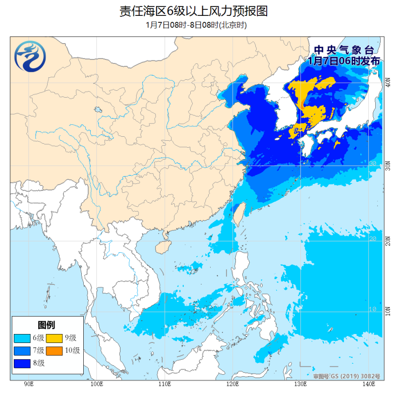 北美國際國際快遞-大風來襲！煙臺至大連省際客運航線全線停航