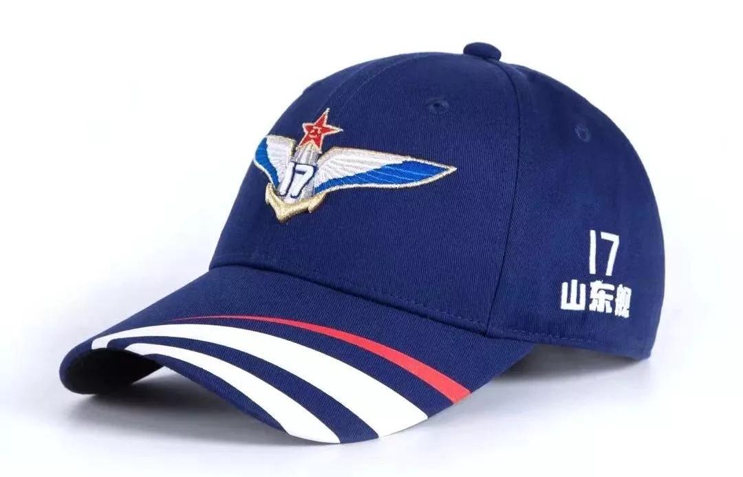 土耳其的國(guó)際快遞-OMG！山東艦文創(chuàng)來(lái)了…