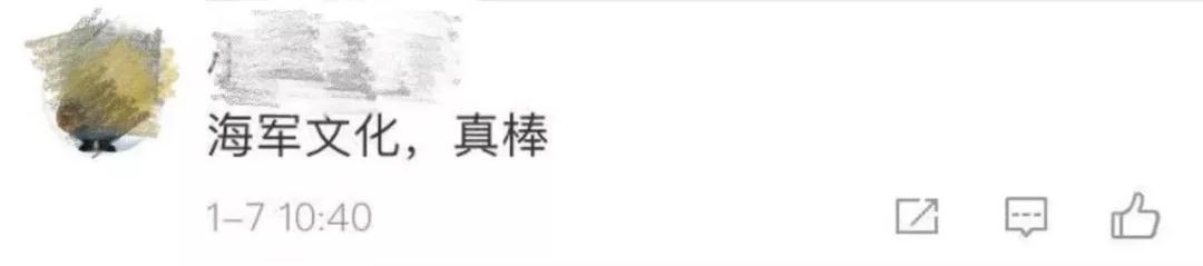 土耳其的國(guó)際快遞-OMG！山東艦文創(chuàng)來(lái)了…
