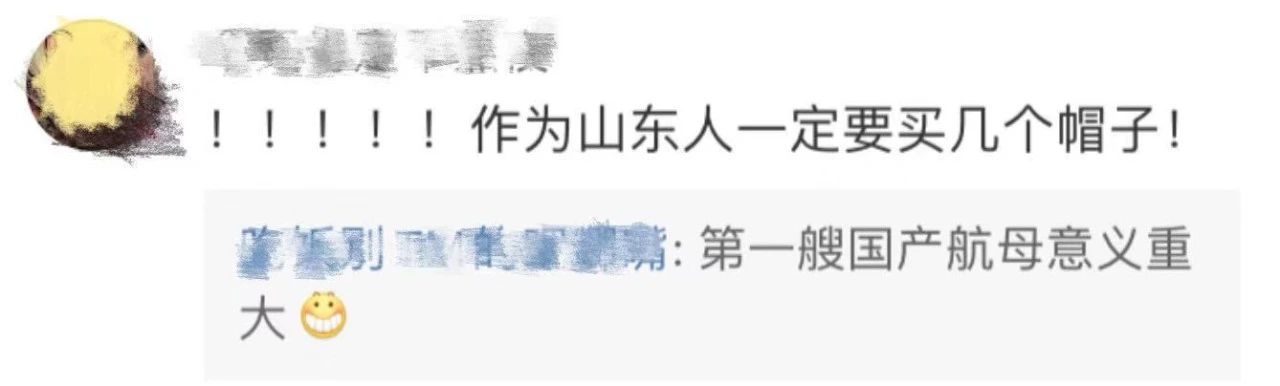 土耳其的國(guó)際快遞-OMG！山東艦文創(chuàng)來(lái)了…