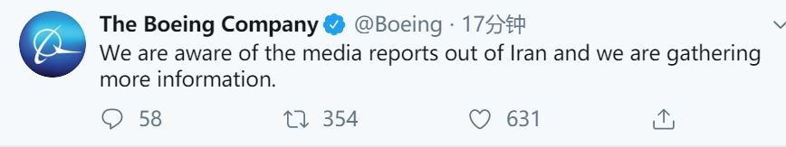 波音回應(yīng)烏克蘭客機在伊朗墜毀：正在收集更多信息