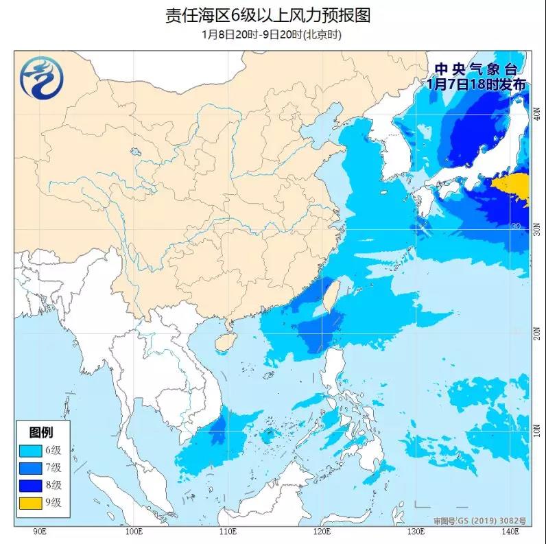 中東國際國際快遞-注意！我國北部和東部海域?qū)⒂写箫L(fēng)，陣風(fēng)可達(dá)10級