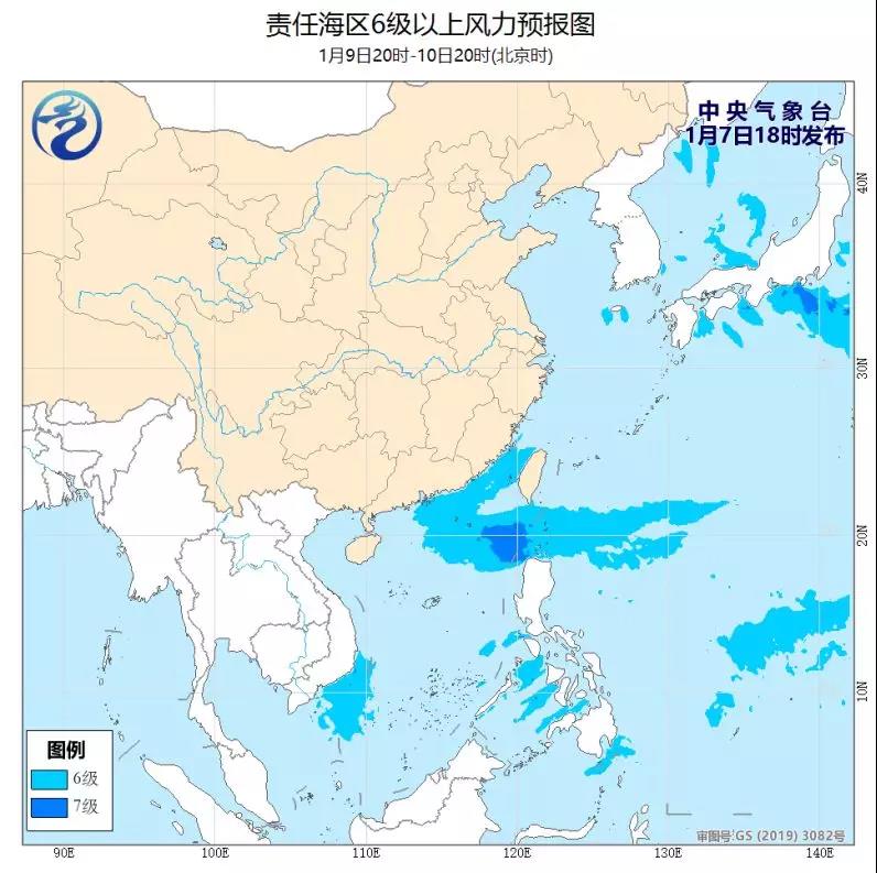 中東國際國際快遞-注意！我國北部和東部海域?qū)⒂写箫L(fēng)，陣風(fēng)可達(dá)10級