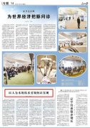 阿聯(lián)酋空運(yùn)-5G對物聯(lián)網(wǎng)有多重要？看人民日報(bào)對京東物流的評價(jià)就知道了