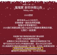 海運(yùn)拼箱價(jià)格-“假海淘”停了！商家下架海淘商品，圓通整頓加盟網(wǎng)點(diǎn)
