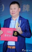 空運查詢-中企發(fā)展控股集團董事長趙小平榮獲“中國品牌70年金融行業(yè)新銳人物