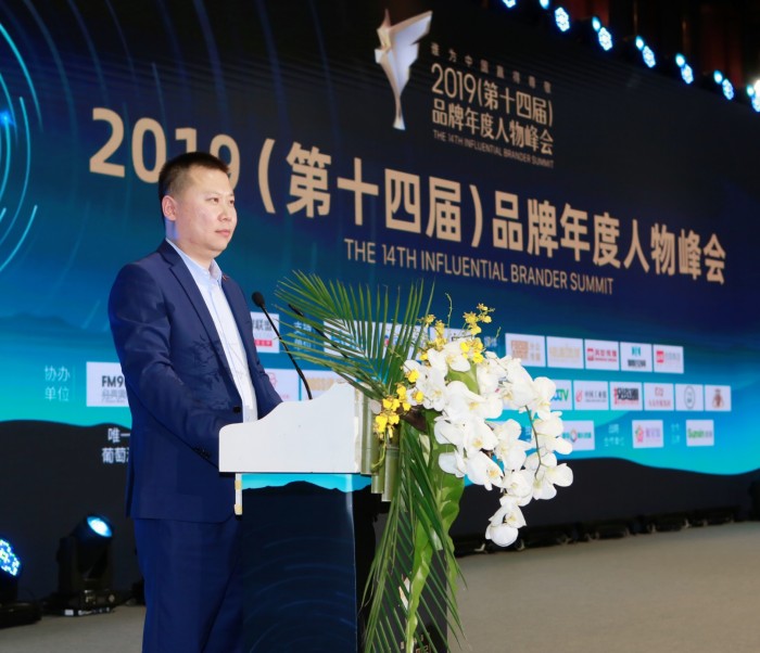 空運查詢-中企發(fā)展控股集團董事長趙小平榮獲“中國品牌70年金融行業(yè)新銳人物”獎項
