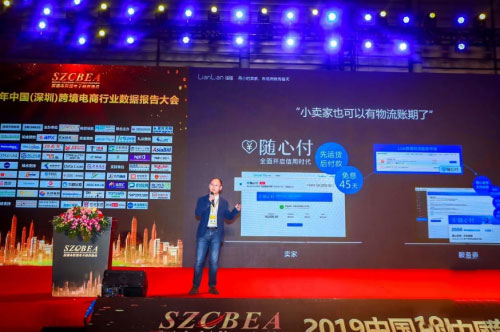 再小的賣(mài)家,有信用就有春天