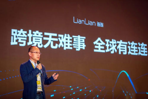 強(qiáng)強(qiáng)聯(lián)手,LianLian Global與中國(guó)外運(yùn)集團(tuán)達(dá)成戰(zhàn)略合作