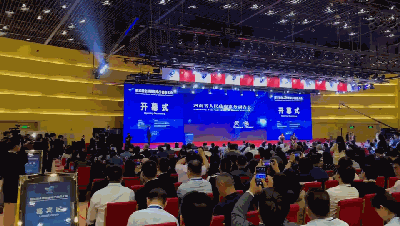 第三屆全球跨境電子商務(wù)大會(huì)今天開幕！