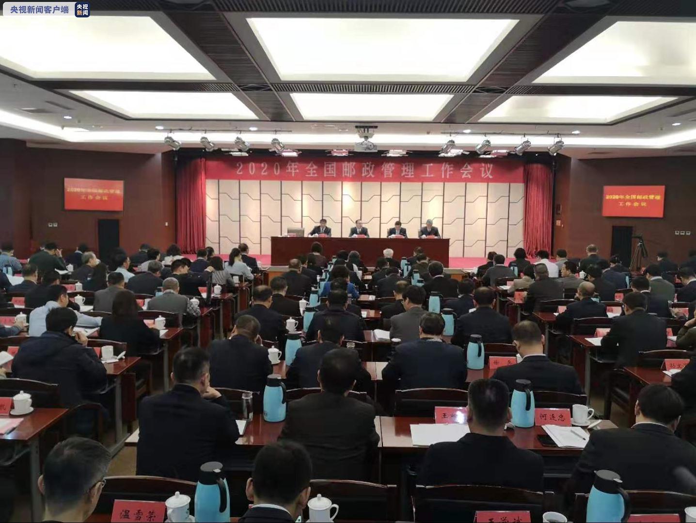 今年我國快遞將超七百億件，郵政：推進快遞進村、進廠、出海