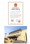 空運(yùn)公司歐洲空運(yùn)-空管系統(tǒng)首家運(yùn)行三大體系的測試實(shí)驗(yàn)室面世
