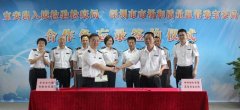 國際貨代-寶安檢驗(yàn)檢疫局與市場監(jiān)管委寶安局簽署合作備忘錄