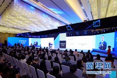 深圳出口空運(yùn)-2020中國（重慶）國際會(huì)議發(fā)展大會(huì)啟幕