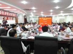 卡塔爾空運-新疆一帶一路現(xiàn)代物流發(fā)展戰(zhàn)略研討會召開