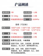 廣東貨運(yùn)公司-倉(cāng)儲(chǔ)鋁托盤(pán)低價(jià) 上饒