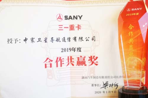 車聯(lián)網(wǎng)大數(shù)據(jù)平臺(tái) 打通車輛全生命周期