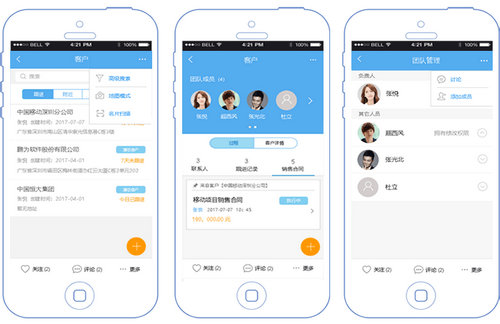 商丘信息管理軟件哪個(gè)好用排名