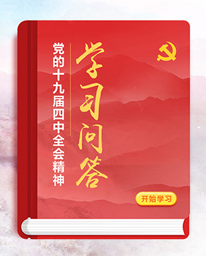要點(diǎn)問答：如何認(rèn)識(shí)優(yōu)化政府組織結(jié)構(gòu)