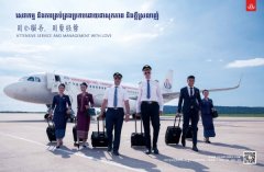 以色列的空運-柬埔寨JC國際航空將開通杭州=金邊直飛航線