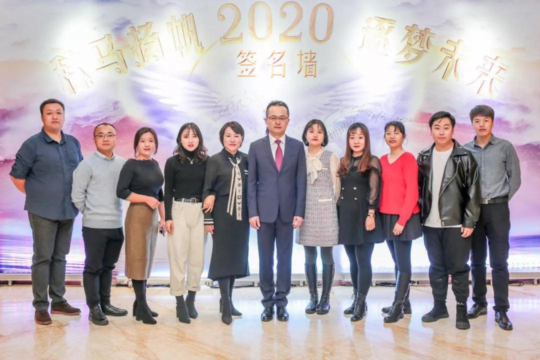 進(jìn)口用品-秣馬揚帆·逐夢未來，共祝2020明天會更好！