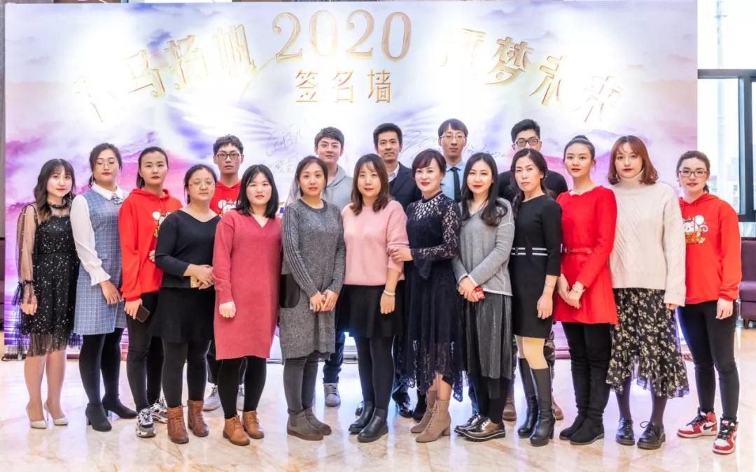 進(jìn)口用品-秣馬揚帆·逐夢未來，共祝2020明天會更好！