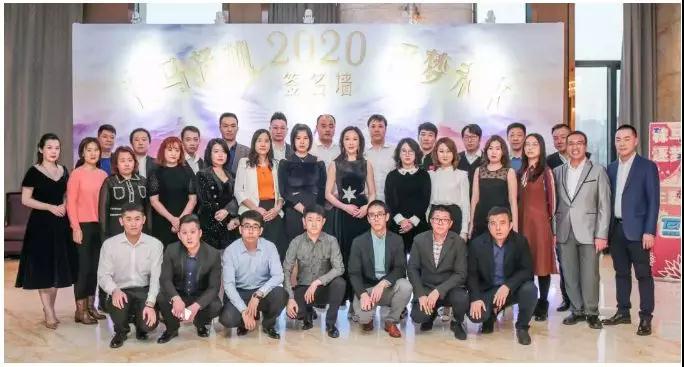 進(jìn)口用品-秣馬揚帆·逐夢未來，共祝2020明天會更好！