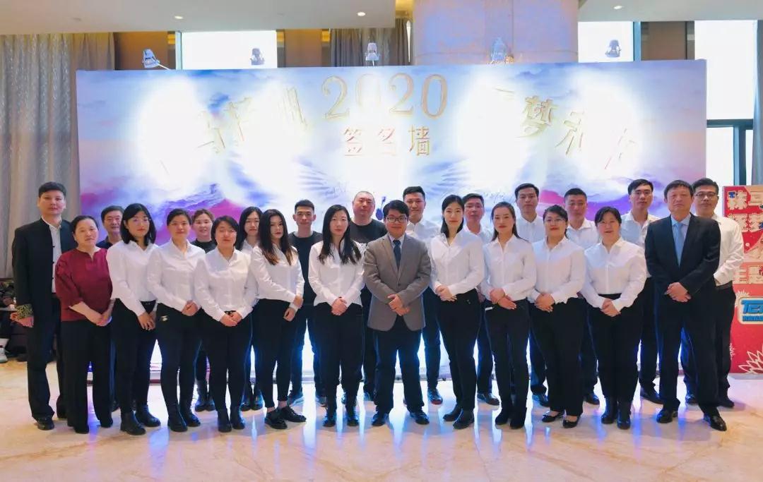 進(jìn)口用品-秣馬揚帆·逐夢未來，共祝2020明天會更好！