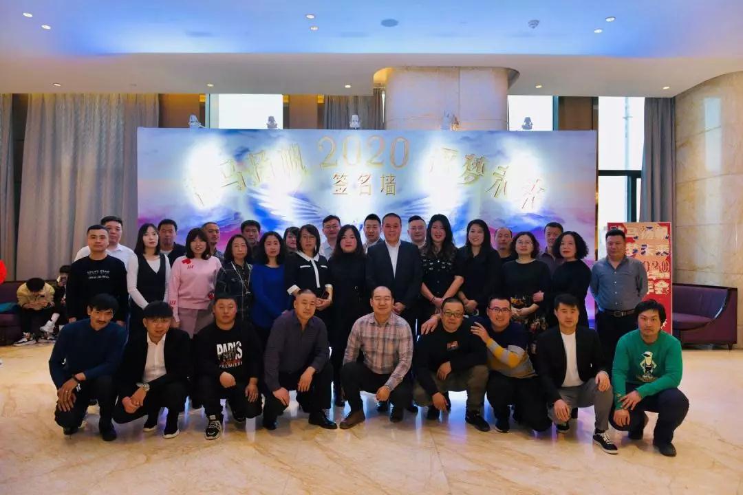 進(jìn)口用品-秣馬揚帆·逐夢未來，共祝2020明天會更好！