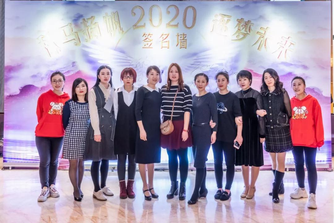 進(jìn)口用品-秣馬揚帆·逐夢未來，共祝2020明天會更好！