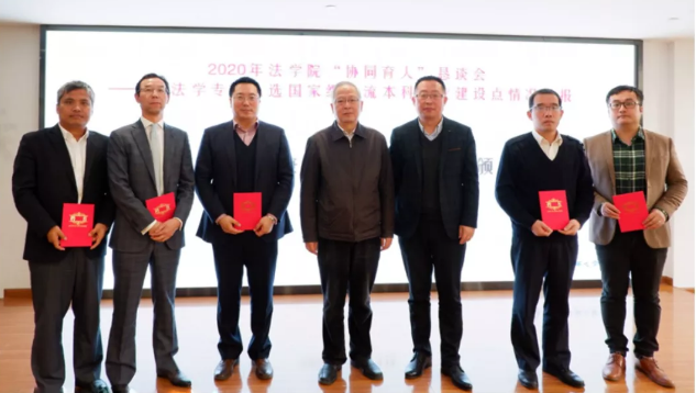 以色列的空運-保持鮮明航運特色，上海海事大學(xué)法學(xué)院加快國家一流法學(xué)本科建設(shè)
