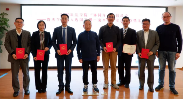 以色列的空運-保持鮮明航運特色，上海海事大學(xué)法學(xué)院加快國家一流法學(xué)本科建設(shè)