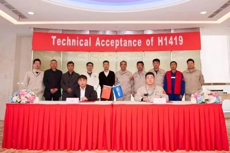 上海機場-外高橋造船CJ50型自升式鉆井平臺H1419平臺交付