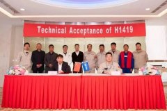 上海機(jī)場(chǎng)-外高橋造船CJ50型自升式鉆井平臺(tái)H1419平臺(tái)交付