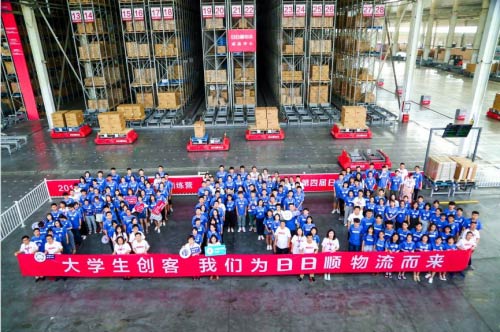 積極承擔社會責任 助力物流行業(yè)轉(zhuǎn)型升級