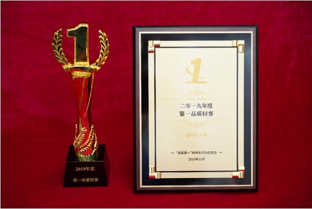 福特新全順：2019年度第一品質(zhì)輕客