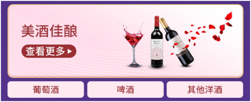 旗艦店上線，蘇寧易購家樂福深度融合新體驗(yàn)