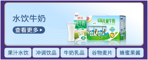 旗艦店上線，蘇寧易購家樂福深度融合新體驗(yàn)
