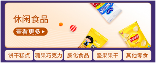 旗艦店上線，鐵龍物流吧 ，蘇寧易購家樂福深度融合新體驗(yàn)
